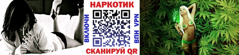 Наркошоп Большой Камень ГАШ Бошки Шишки Alpha-PVP Мефедрон