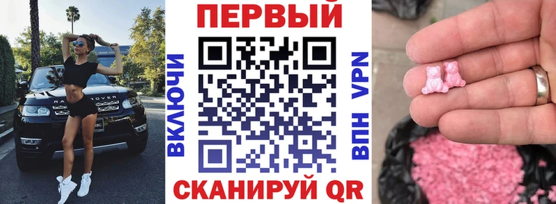 АМФ Розовый  Большой Камень 