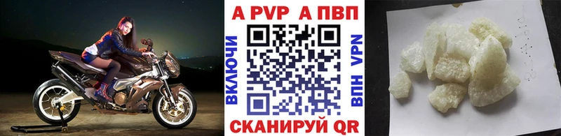 купить закладку  Большой Камень  Alpha PVP СК КРИС 