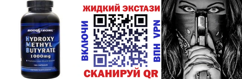 Бутират BDO 33%  Большой Камень 