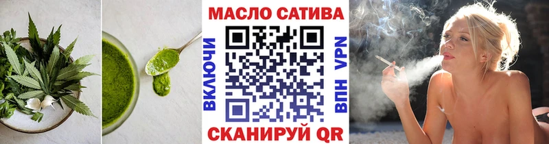 Cannafood конопля  Большой Камень 