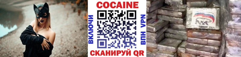 Cocaine Перу  даркнет наркотические препараты  Большой Камень  где продают   МЕГА сайт 