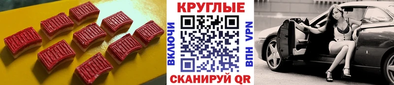 закладки  Большой Камень  Ecstasy louis Vuitton 
