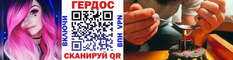 Героин Афган  Большой Камень 
