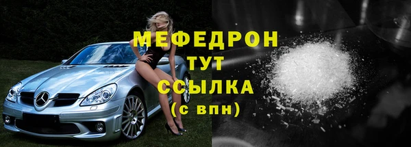 кокаин VHQ Богданович