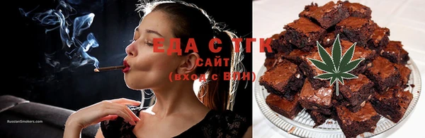 бутират Белокуриха