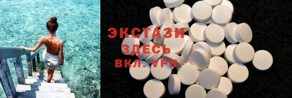 каннабис Беломорск