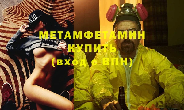 бутират Белокуриха