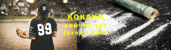 MDMA Premium VHQ Богородск