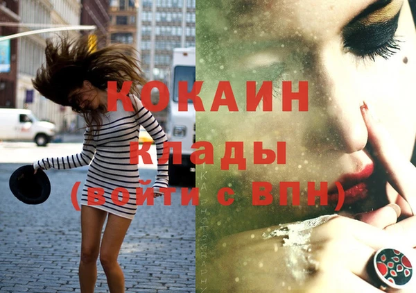 каннабис Беломорск