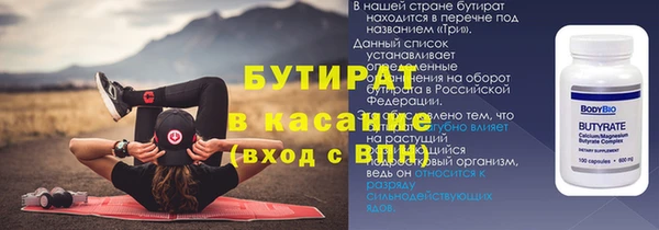 PSILOCYBIN Богородицк