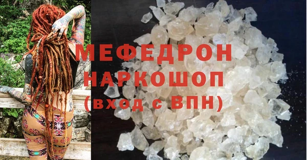 бутират Белокуриха
