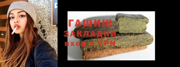прущие грибы Баксан
