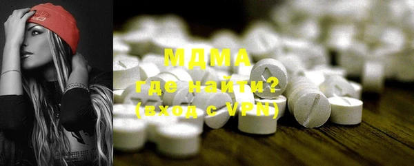 кокаин VHQ Богданович