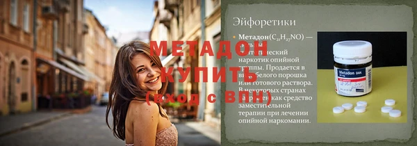 каннабис Беломорск