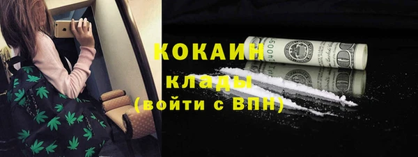 каннабис Беломорск
