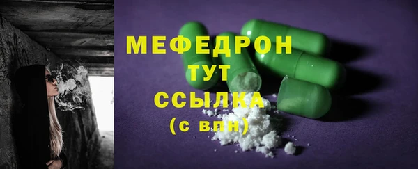 PSILOCYBIN Богородицк