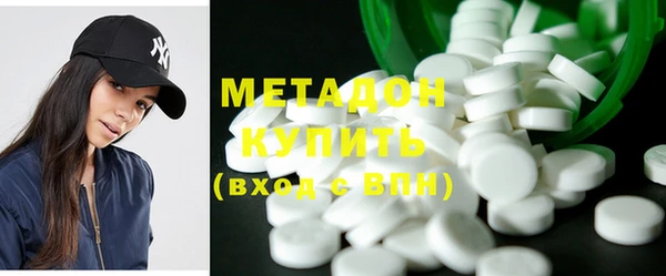 MDMA Premium VHQ Богородск