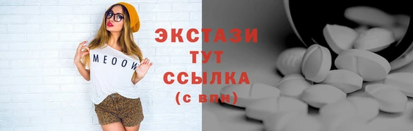 PSILOCYBIN Богородицк