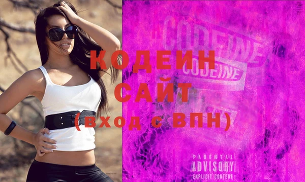 2c-b Балахна