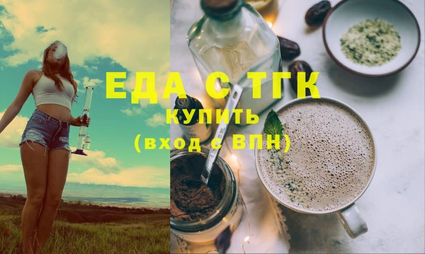 ГАЛЛЮЦИНОГЕННЫЕ ГРИБЫ Белоозёрский