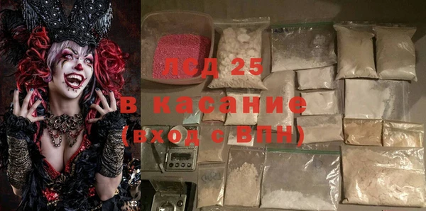 MDMA Premium VHQ Богородск