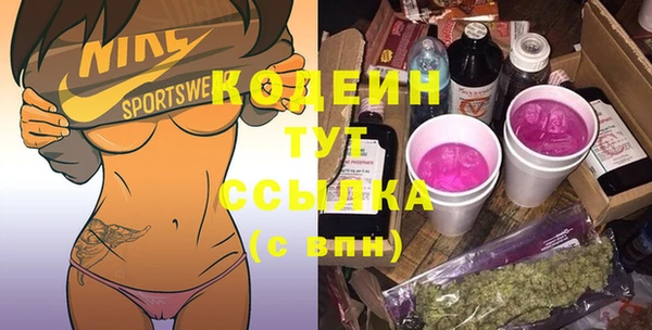 кокаин VHQ Богданович
