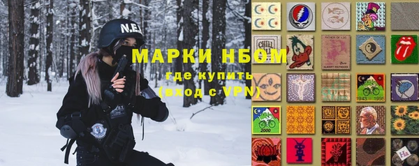 кокаин VHQ Богданович