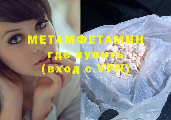 MDMA Premium VHQ Богородск