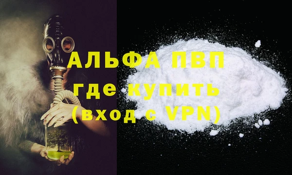 кокаин VHQ Богданович