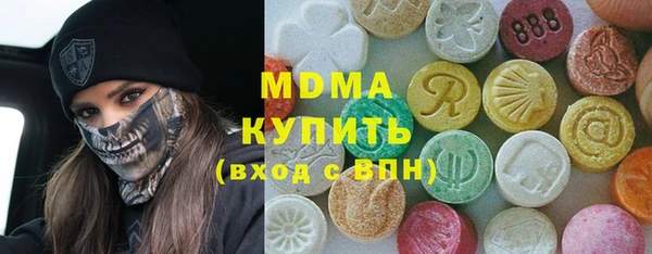MDMA Premium VHQ Богородск