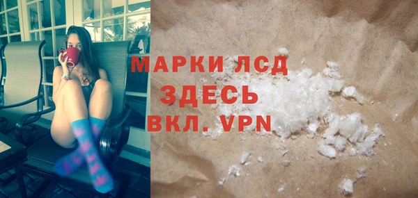 ГАЛЛЮЦИНОГЕННЫЕ ГРИБЫ Белоозёрский