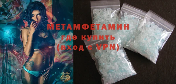 бутират Белокуриха