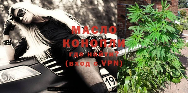 мет Слюдянка