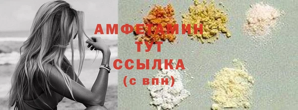 ГАЛЛЮЦИНОГЕННЫЕ ГРИБЫ Белоозёрский