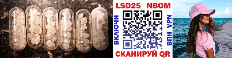 Лсд 25 экстази кислота  продажа наркотиков  kraken сайт  Большой Камень 