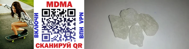 закладки  Большой Камень  МДМА crystal 