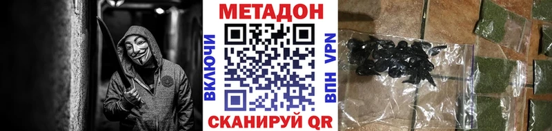 Метадон белоснежный  мориарти телеграм  Большой Камень 