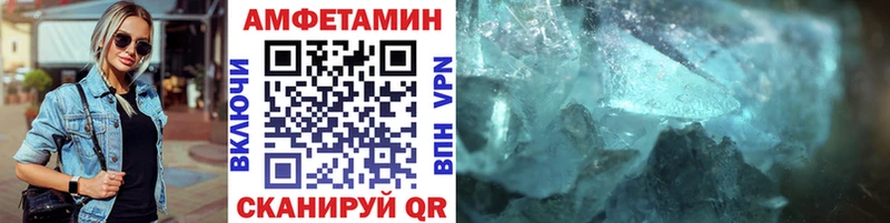 сайты даркнета какой сайт  Большой Камень  МЕТАМФЕТАМИН винт 