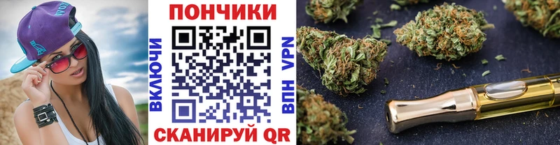Бошки Шишки OG Kush  Большой Камень 